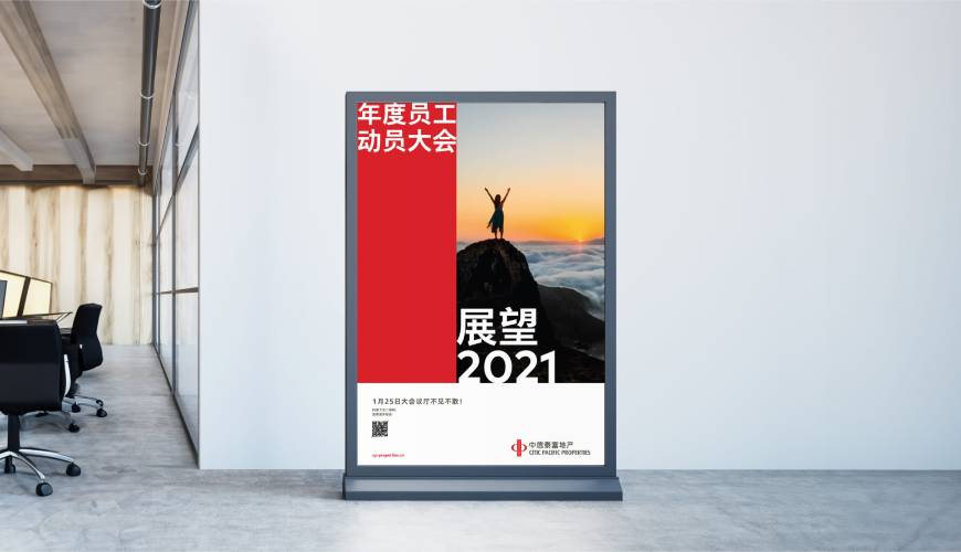 双滦区优秀的画册设计工作室