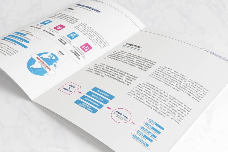 双滦区画册设计谈品牌个性的升华