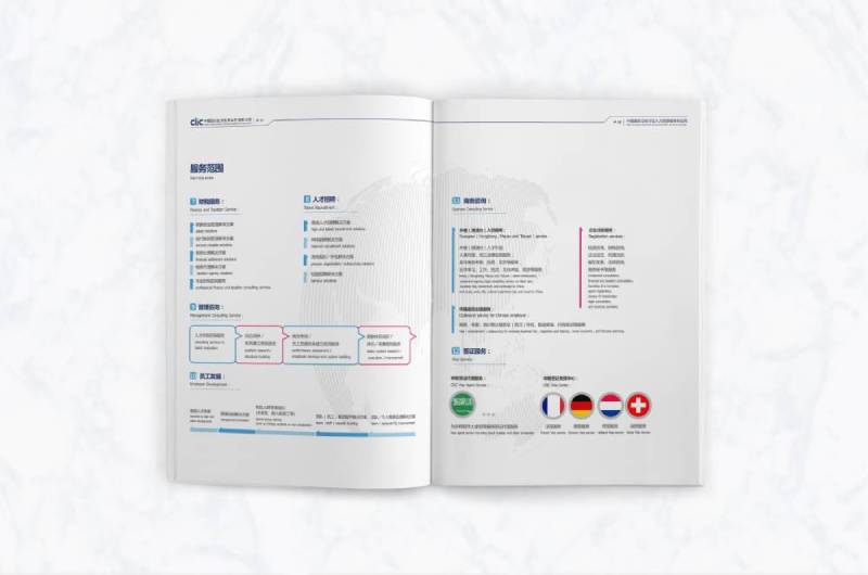 双滦区画册设计理解品个性