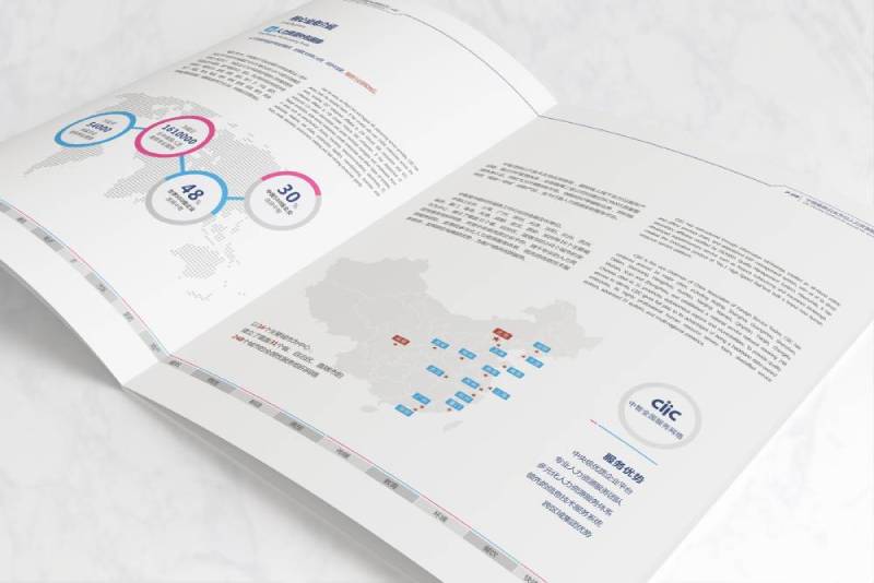双滦区画册设计对品牌定位