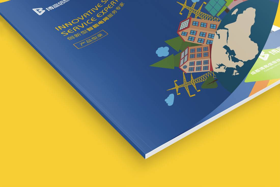 双滦区画册设计给我们现实生活带来方便
