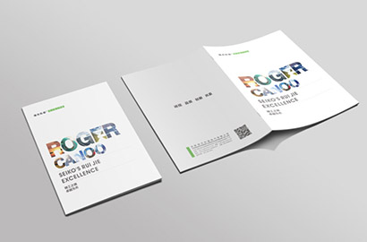 双滦区画册设计公司：以专业服务助力城市与企业品牌破圈