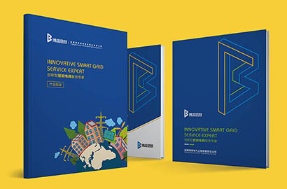 画册设计报价一般是多少